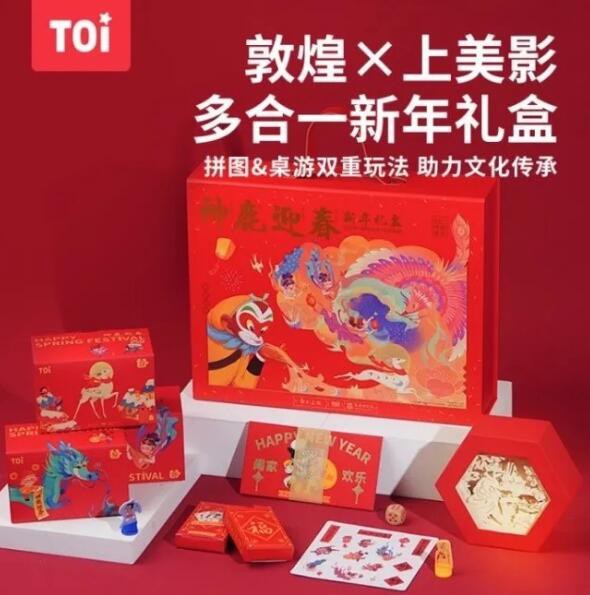 CTJPA云貿(mào)主題周：今年春節(jié)備貨要提早 重磅玩具新品來此一站式采購