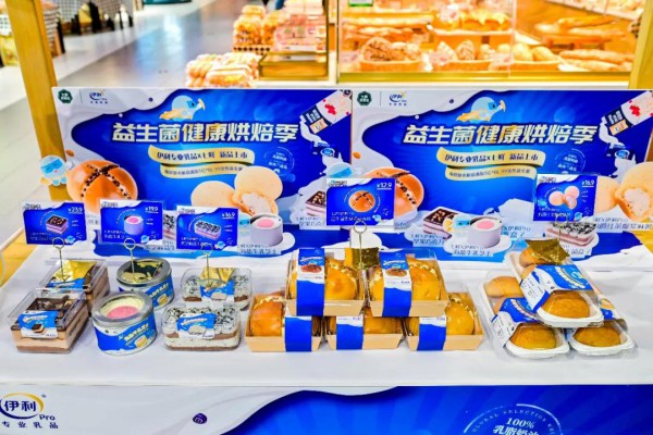 跨界联名七鲜推新，伊利专业乳品释放出哪些行业信号？