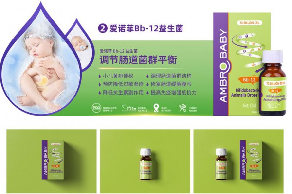 婴童营养品代理什么品牌好  爱诺菲营养品再次牵手婴童品牌网战略合作升级