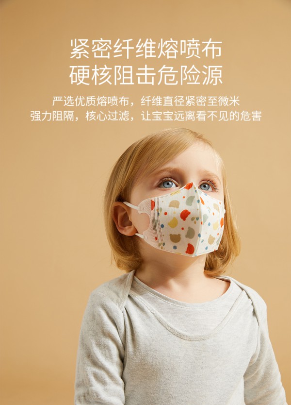 疫情环境下儿童口罩选什么牌子好    科巢儿童3D立体口罩亲肤不勒隔绝污染