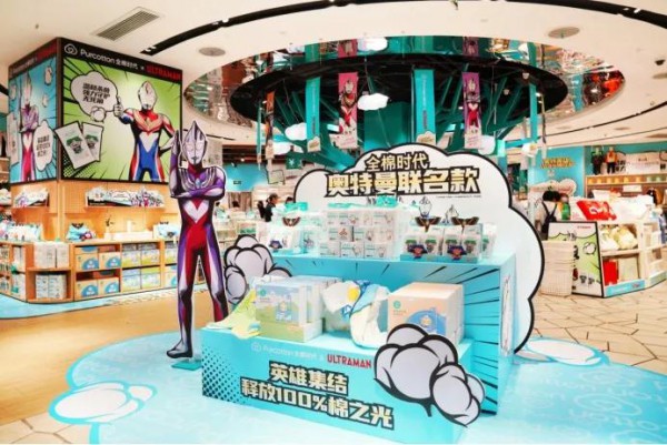 全棉时代×奥特曼联名门店于深圳上线   活动将持续至2022年1月