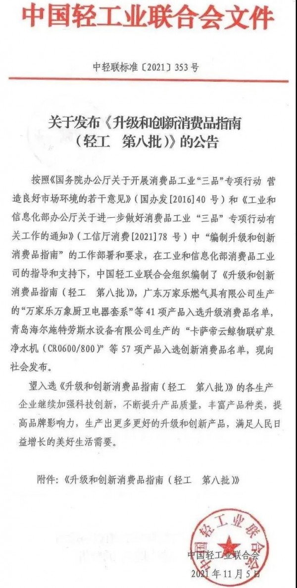 伊利、飛鶴、雙娃旗下的這些乳制品，入選第八批升級和創(chuàng)新消費品名單！