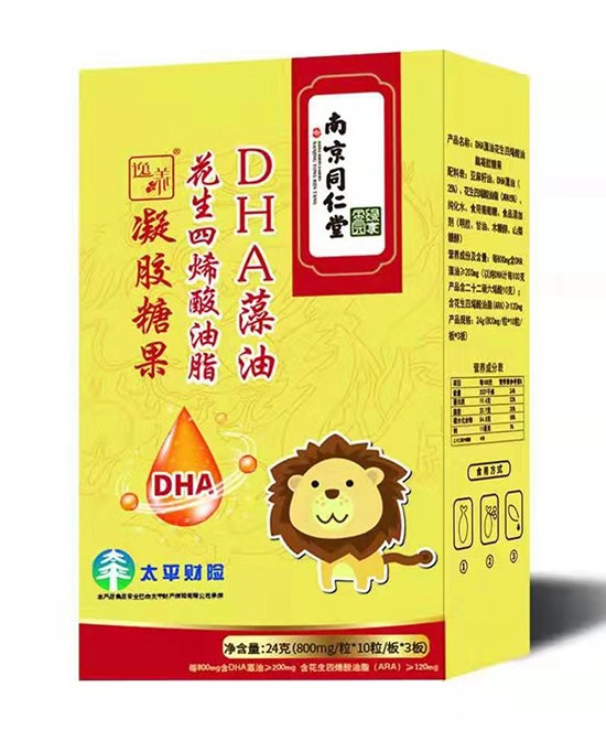 儿童吃哪种DHA藻油凝胶糖果好   南京同仁堂旗下DHA好吗