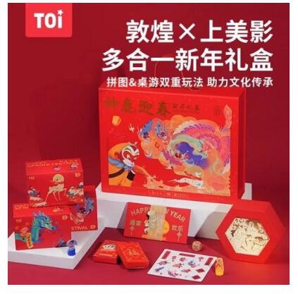 CTJPA云貿(mào)主題周：今年春節(jié)備貨要提早 重磅新品來此一站式采購