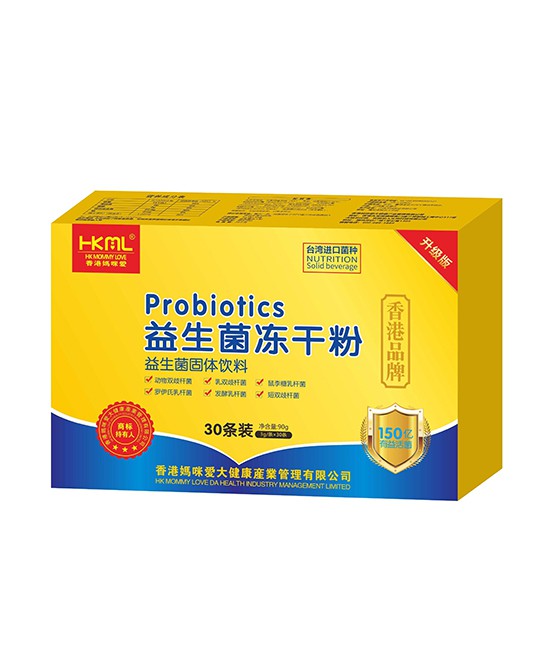 香港妈咪爱益生菌冻干粉怎么样？       温和无添加促进消化和吸收
