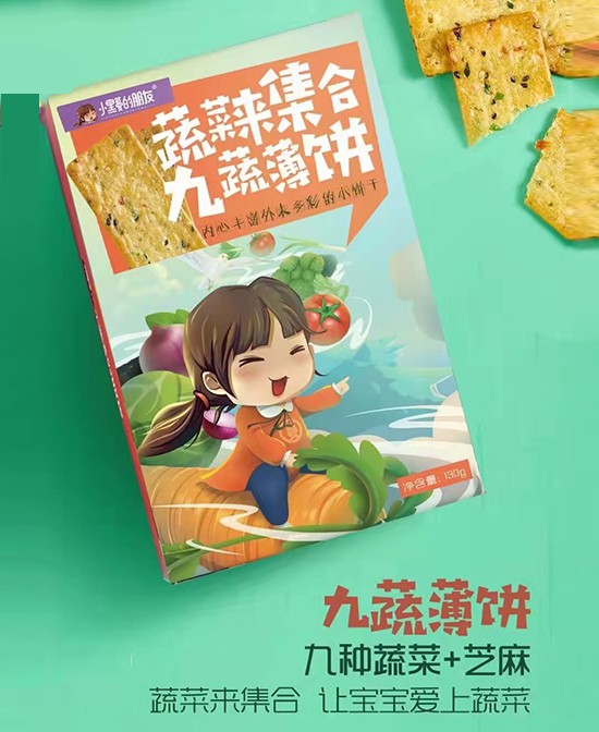 深受家長和孩子喜愛的零食品牌   小黑蔓的朋友零食品牌喜簽浙江杭州趙老板