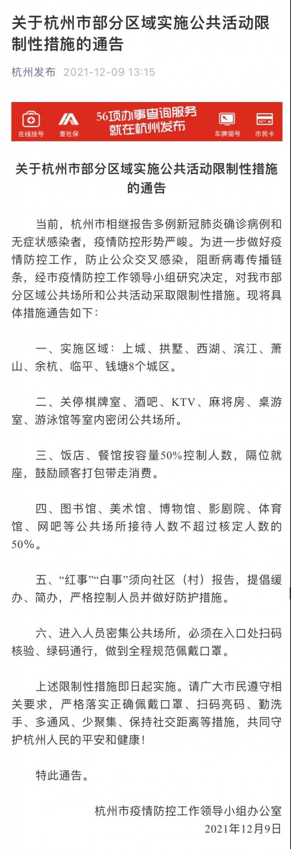 2021泛母嬰生態(tài)創(chuàng)新周延期通知：“休息”一下，嗨創(chuàng)“馬上回來”，讓我們期待相聚