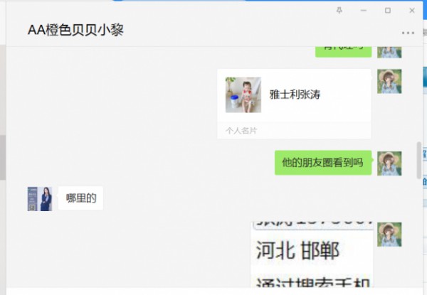 恭贺：河北邯郸张涛与橙色贝贝品牌成功签约合作