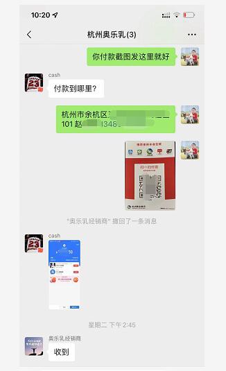 恭贺：山东枣庄韩壮、浙江金华阎露、浙江杭州赵维天与澳乐乳营养品品牌成功签约合作