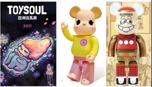 香港举办的玩具展仅邀来三十多个参展单位  SoapStudio限量珍藏品隆重推出