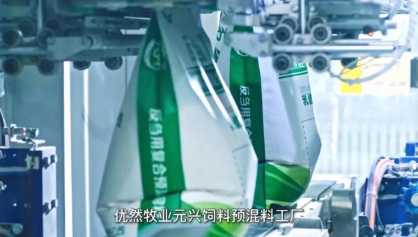 最新乳业事件！中国最高标准预混料工厂投产！