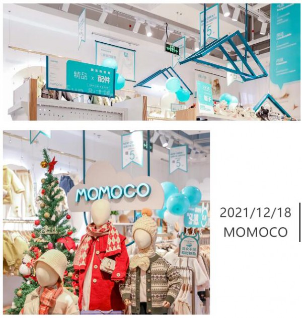 品牌升级 | MOMOCO玛米玛卡3.0全新形象店盛大开幕