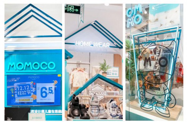 品牌升级 | MOMOCO玛米玛卡3.0全新形象店盛大开幕