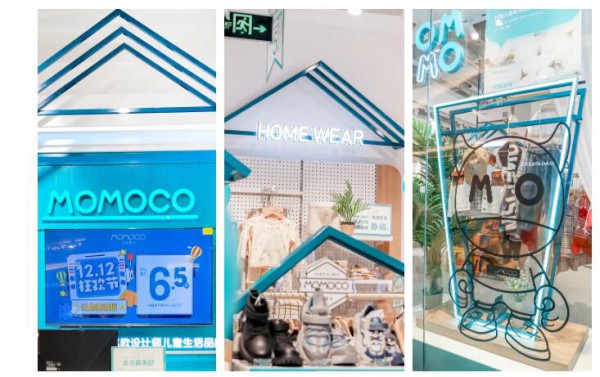 品牌升級 | MOMOCO瑪米瑪卡3.0全新形象店盛大開幕！