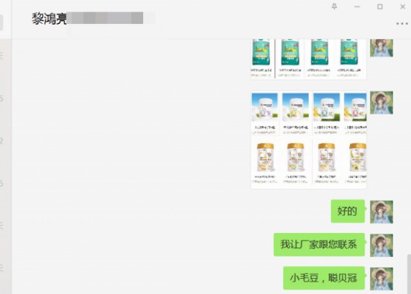 恭贺：广东东莞黎先生与小毛豆婴童营养品品牌成功签约合作