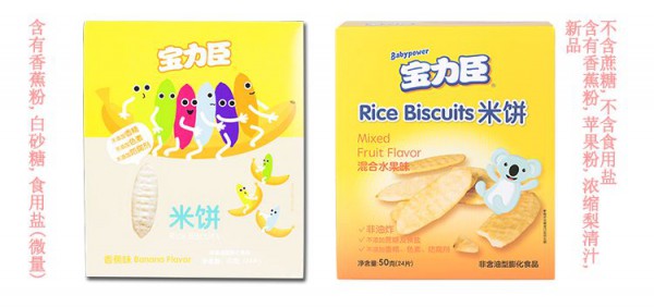 宝宝辅食如何选择 宝力臣米饼营养好帮手