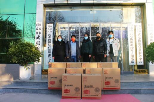 同心战“疫”|西安百跃羊乳集团党支部为疫情前线工作者捐赠抗疫物资！