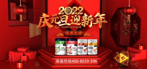 2022年虎气冲天，素臣推出全国首创！——心味道®药食同源婴幼儿营养补充剂！震撼上市！