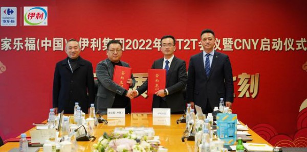 最新乳业资讯·「家乐福」2022目标增长20% 与伊利深化新一轮战略合作