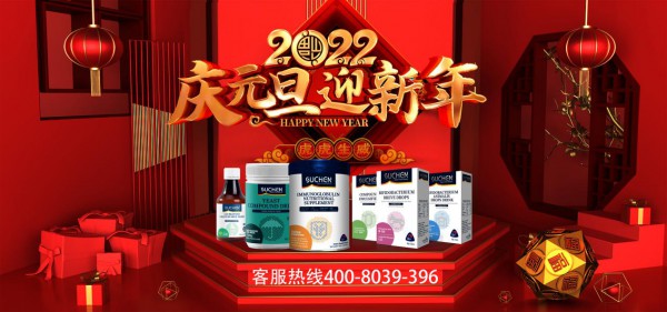 2022年虎氣沖天，新品震撼上市，送你一份“長高秘籍”——強勢推出美國原裝進口素臣C40液體D3海藻鈣