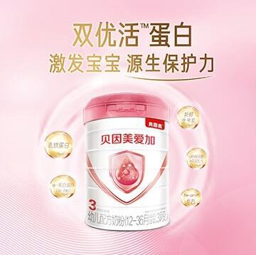 贝因美爱加乳铁蛋白奶粉  双优活蛋白·激发宝宝源生保护力