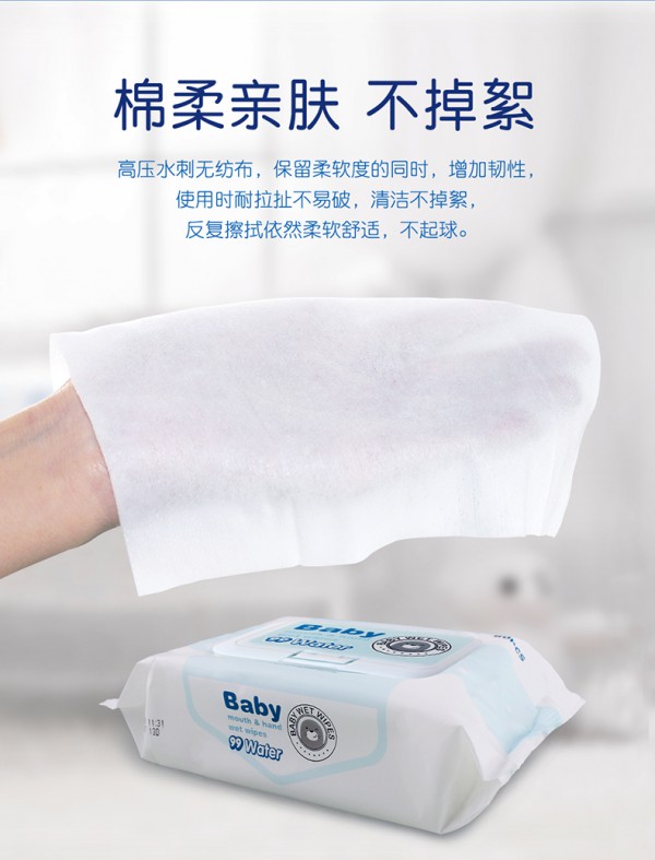 优普爱婴儿湿巾 0添加 不刺激 专为孕婴敏感肌研制