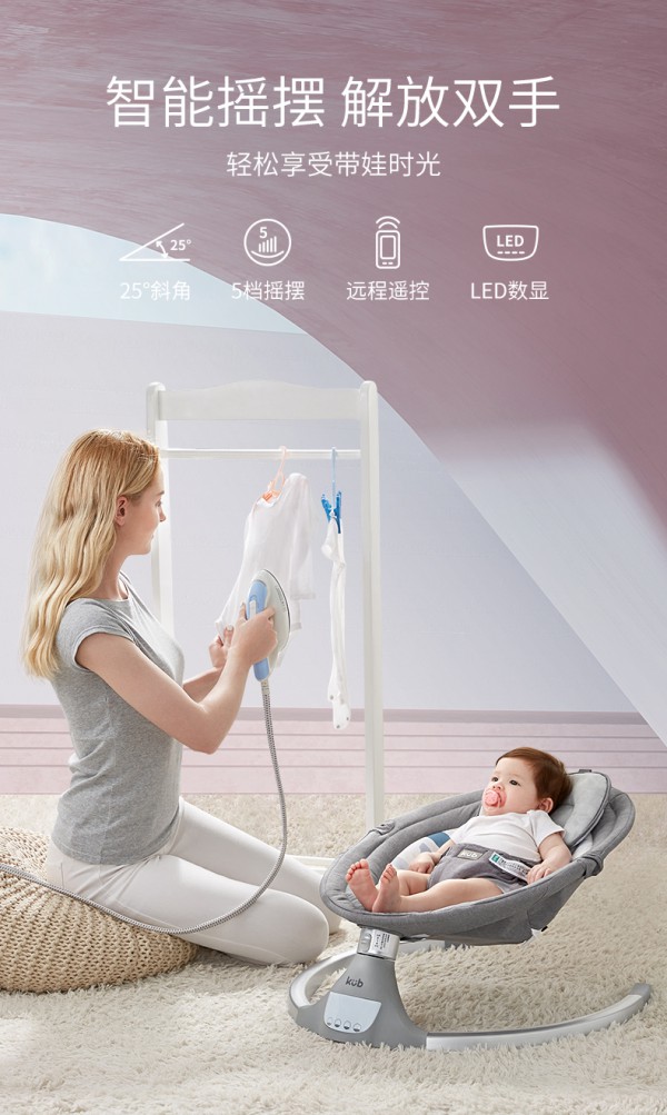 可优比婴儿电动摇摇椅安抚床    让宝宝惬意熟睡·守护宝宝的甜蜜梦乡