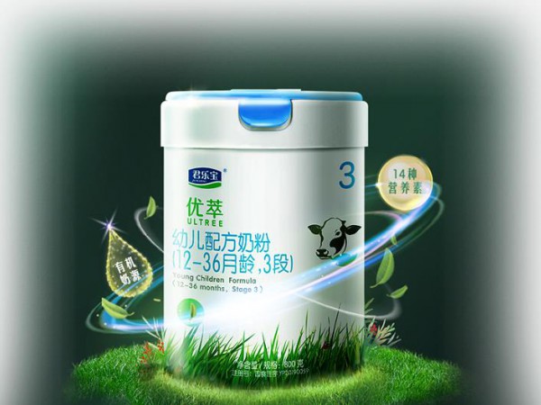 创新锻造品质 君乐宝奶粉产品升级 铸就国际品牌好奶粉