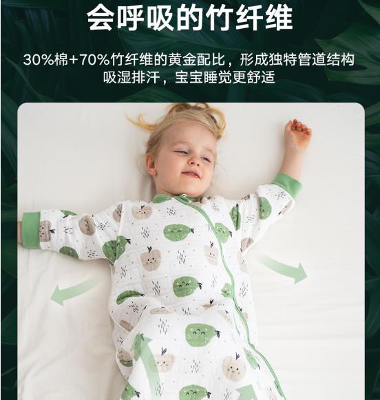 gb好孩子婴儿睡袋 全棉材质·亲肤透气 一款会呼吸的睡袋