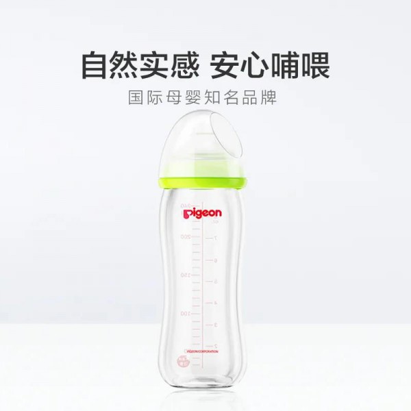 贝亲宽口径玻璃奶瓶 微弧形瓶身设计 好吸不胀气