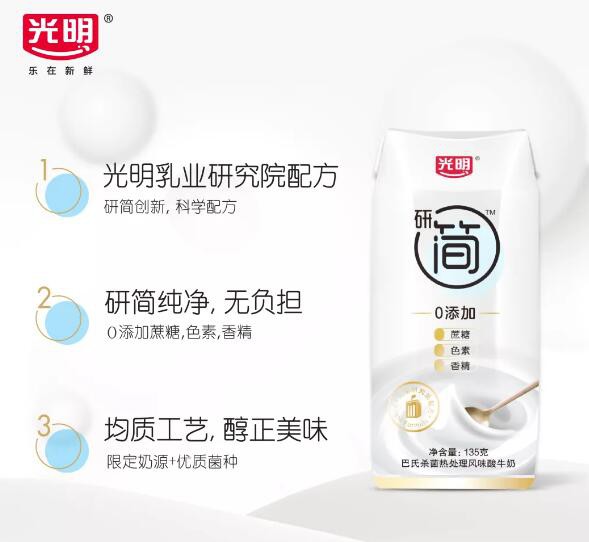 新品上線2分鐘被搶完！這家企業(yè)有望成為乳業(yè)的“爆品之王”