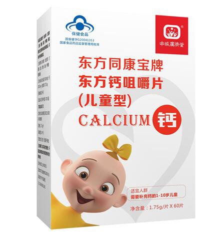 母婴店铺货选择哪个品牌的婴童营养品好 申城广济堂营养品怎么样