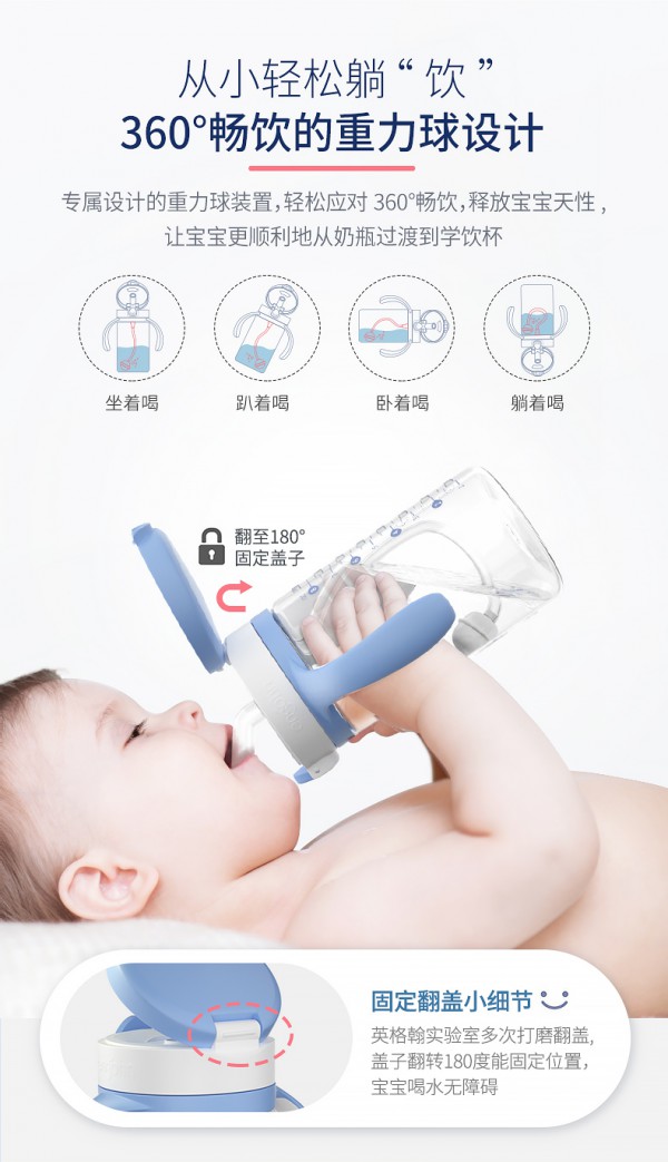 英格翰儿童吸管杯 安全控速不呛漏 360°饮水释放宝宝天性