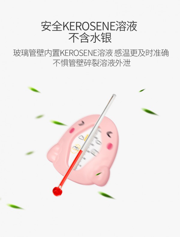 愛貝迪拉嬰兒水溫計(jì) 萌寵造型 精準(zhǔn)測溫 寶寶歡樂沐浴小伴侶