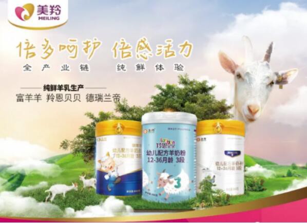 什么是香兰   红星美羚羊奶粉拒绝香兰素·呵护宝宝健康成长