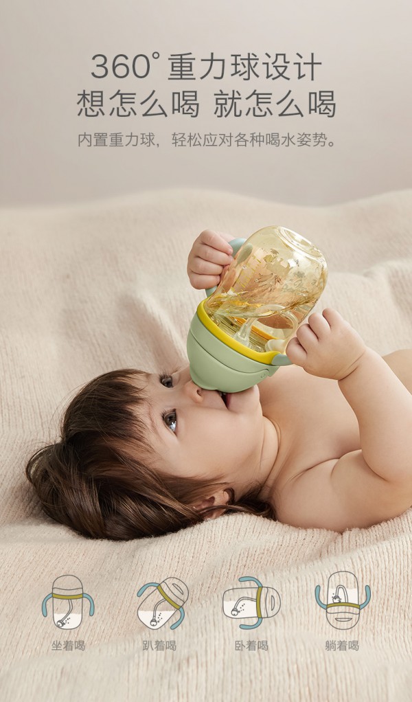 babycare婴儿学饮杯 分段进阶 科学学饮 专为宝宝成长定制