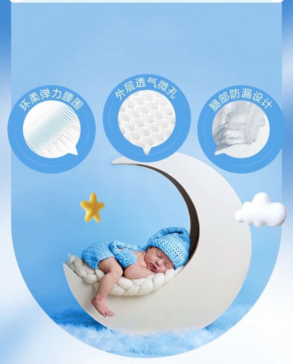 Dodie杜迪Air柔夜用婴儿纸尿裤  多方位贴身舒适设计·给宝宝整晚甜睡呵护