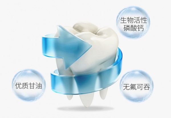 奥乐-V儿童防蛀牙膏护牙剂    碱性口腔护理·改善口腔内环境