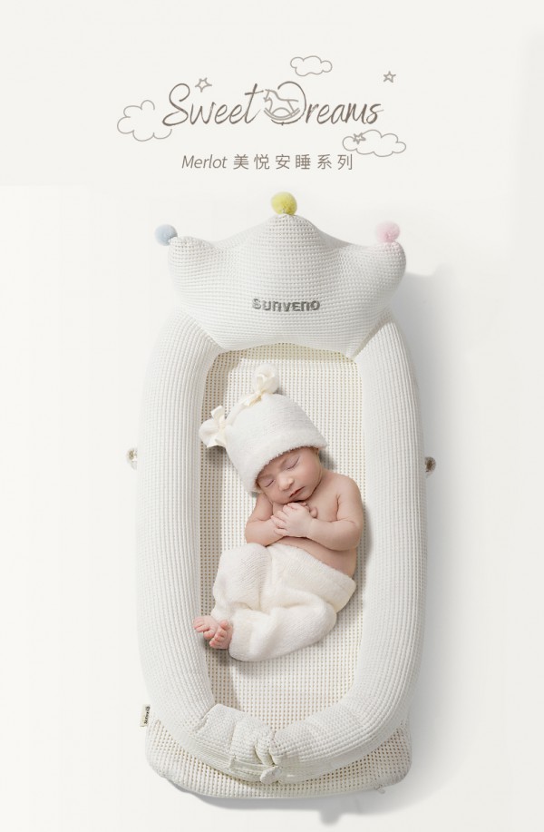 三美婴婴儿床便携可移动床中床    打造大床上的保护圈·防压更安全