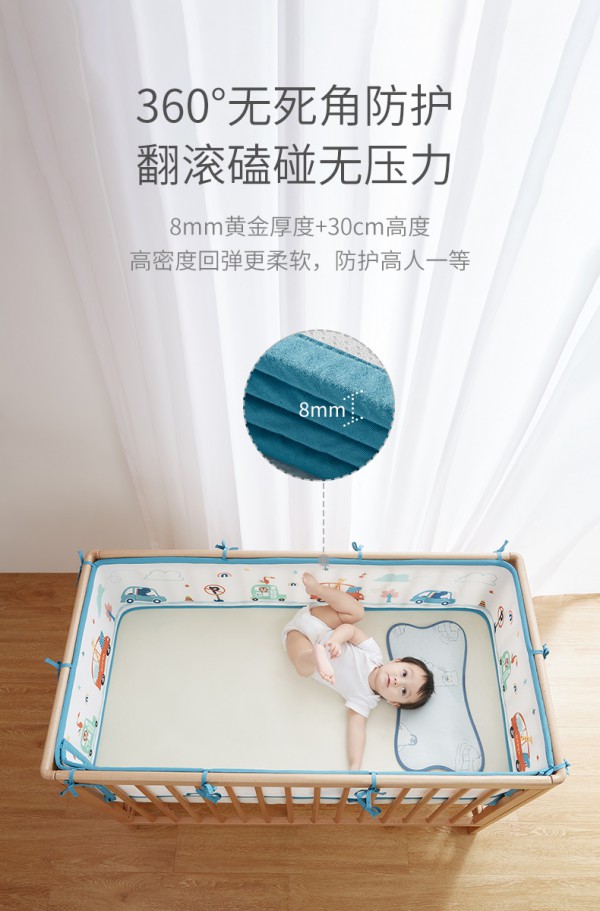 可优比婴儿床床围 3D床围 软弹透气 360°安全守护宝宝好睡眠
