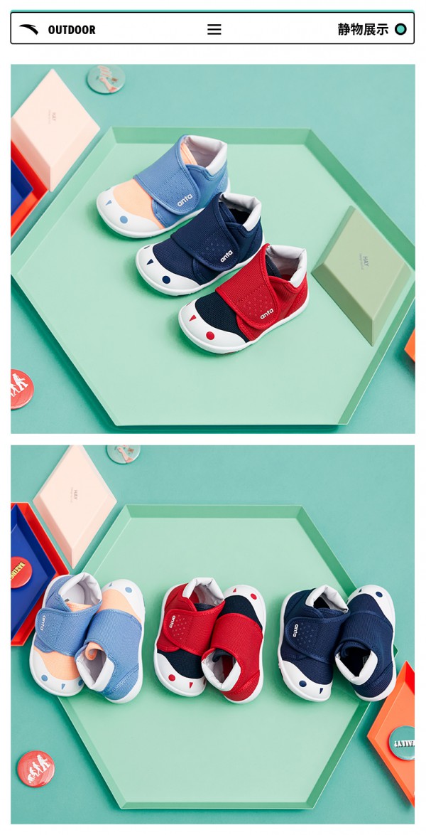 ANTA/安踏婴儿学步鞋 防滑·防踢·矫正 宝宝学步的专业机能鞋