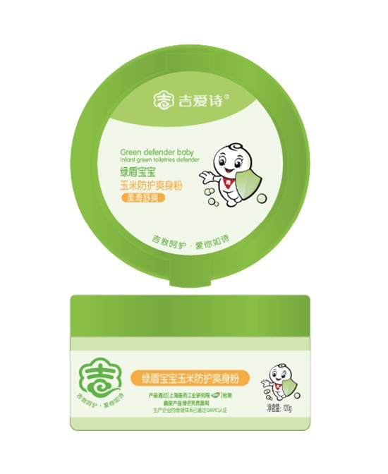 恭贺：广东--阳江母婴店老板朱女士成功签约吉爱诗婴童洗护用品