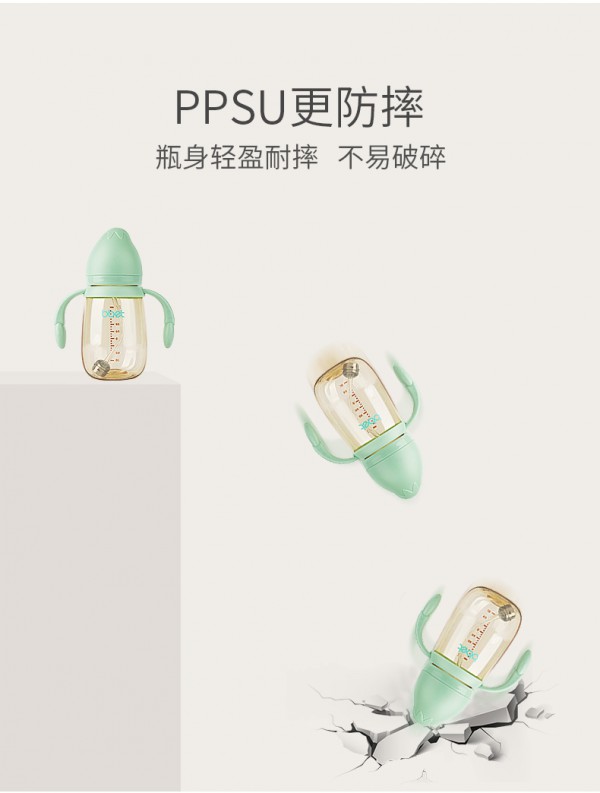 巴比象PPSU宽口径婴儿奶瓶 专为断奶宝宝设计的高颜值防胀气奶瓶