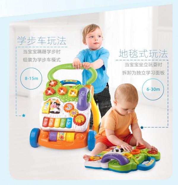 VTech伟易达宝宝学步推车玩具  让宝宝在玩耍中学步