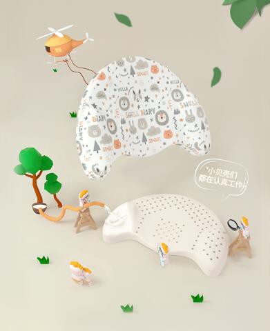 贝壳日记婴儿定型枕    科学设计·轻松圆头