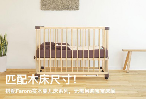 Faroro多功能婴儿床  多功能可折叠便携式婴儿床