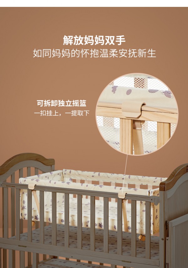 小龙哈彼婴儿床 多功能可切换 给宝宝更长情的陪伴