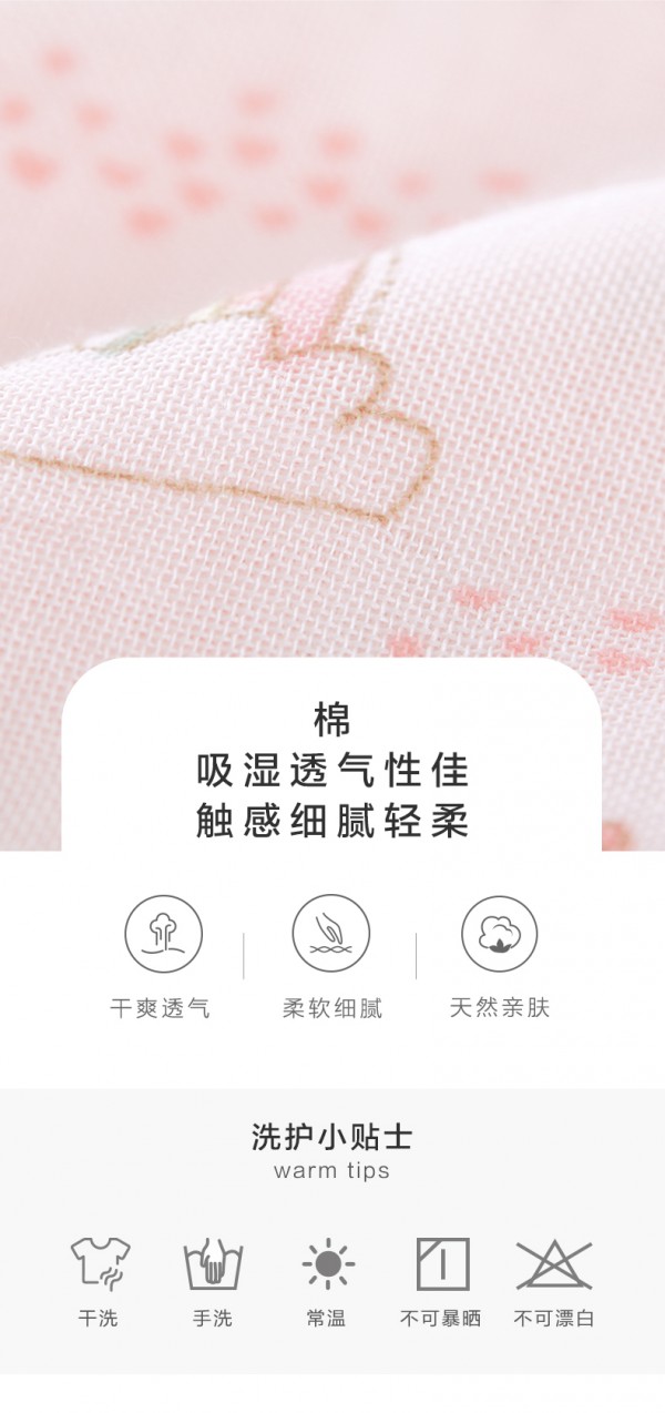 全棉時(shí)代兒童薄款家居服 柔軟純棉 裝點(diǎn)多彩童年