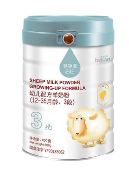 蓓康僖启铂羊奶粉品质出众 荣登国际舞台 树立羊奶粉行业高品质标杆