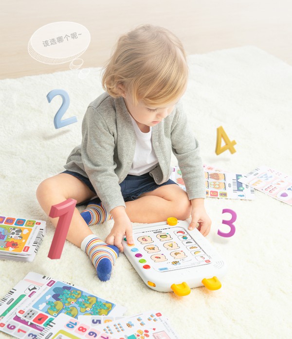 贝恩施儿童逻辑思维训练学习机   寓教于乐·让宝宝的学习好玩又有趣